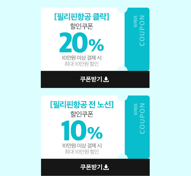 쿠폰 이미지02